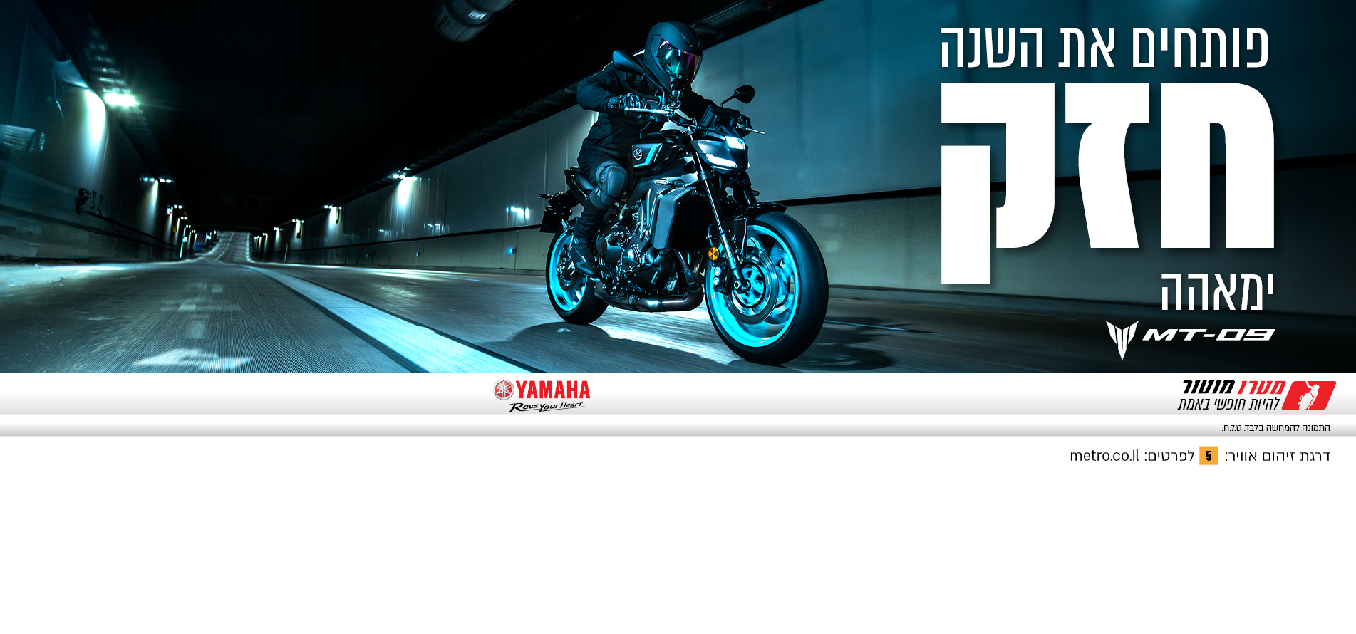 MORE FOR LESS תתקדמו לTL500 ב-49,985 ש"ח - TL500